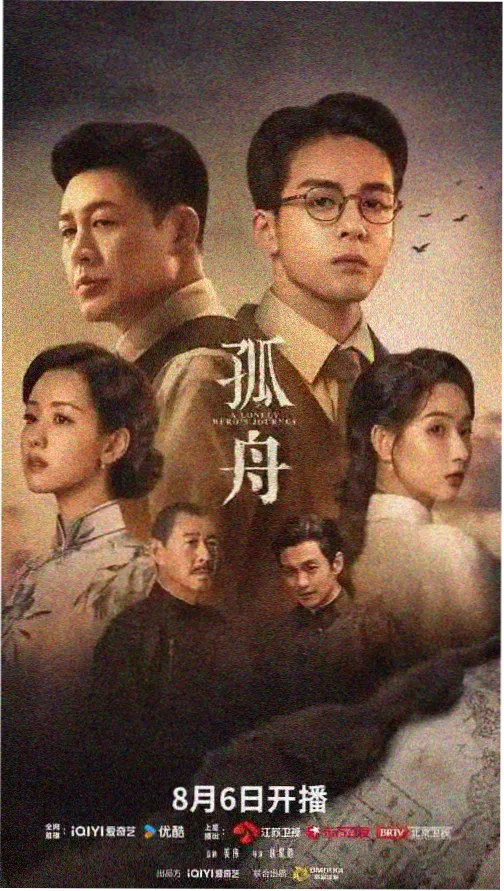 妻子的母亲 第一季 剧照